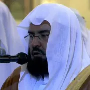 عبد الرحمن السديس