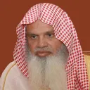 علي الحذيفي