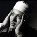 عبد الباسط عبد الصمد MP3